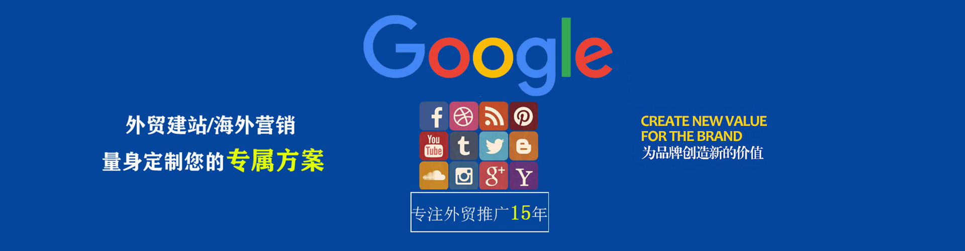婺源信息流竞价