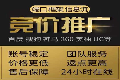竞价托管SEM：企业网络营销的利器